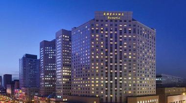 五星品质之旅 长春香格里拉大酒店与伪满皇宫博物院