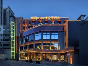 长沙免费WiFi上网指南 精选301元至450元五星(钻)级酒店