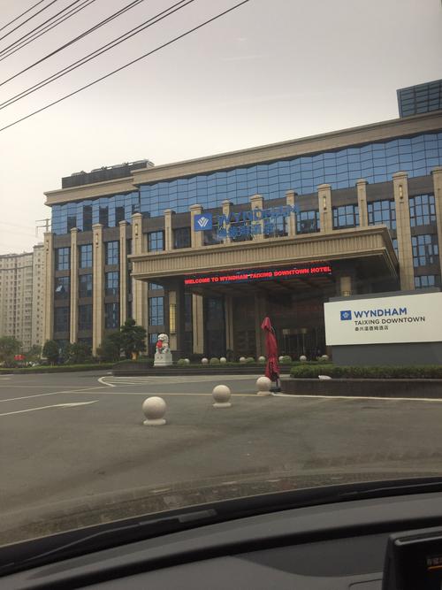 匠心诠释尊崇 温德姆五星酒店的奢华之道